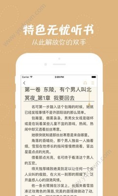 华体汇网页版登录入口